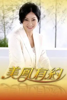 小镇漫游记旅行纪实综艺全集在线观看